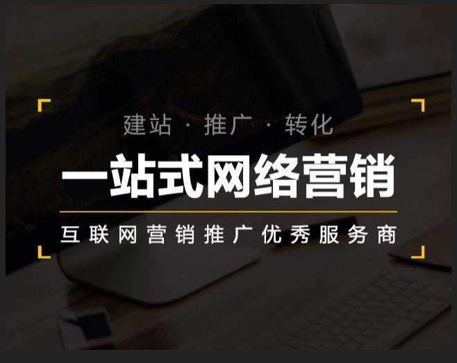 徐水企业如何怎么利用网络推广抓取潜在客户
