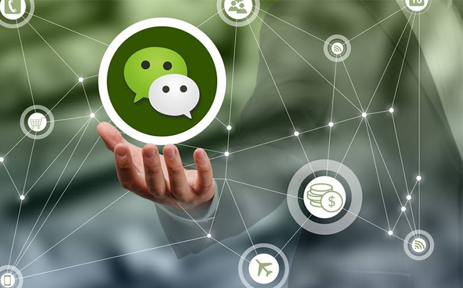 徐水浅析微信开发可以为企业带来的几个作用