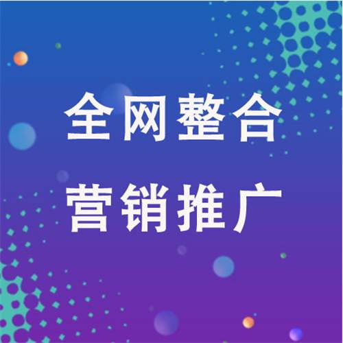 徐水企业网络推广老是没有客户的原因是什么呢